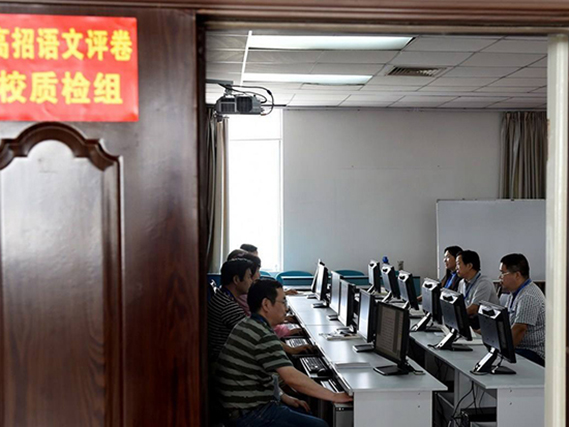 網上閱卷系統價格